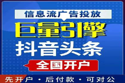企业如何选择合适的sem竞价推广托管服务商